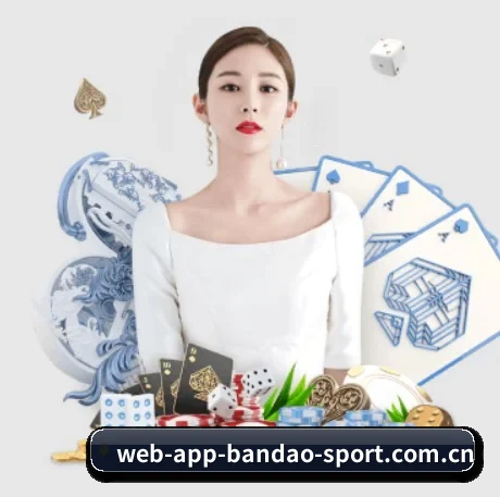 半岛体育 APP 界面