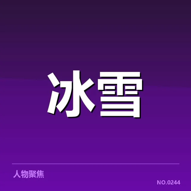 速度滑冰世界杯:赛程调整缘何频繁变化