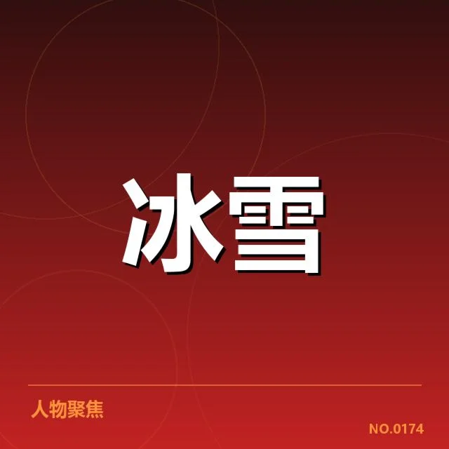 高山滑雪世界杯赛道特点:赛道设计标准如何影响赛事表现