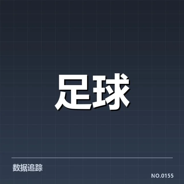 中国女足阵容磨合:球队战术调整存在哪些问题