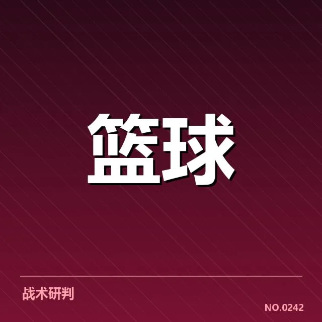 伤病影响:奥兰多魔术阵容稳定性存疑